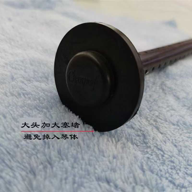 畅品丰(Chanperfit)提琴专用加湿管(黑应龙加湿管)