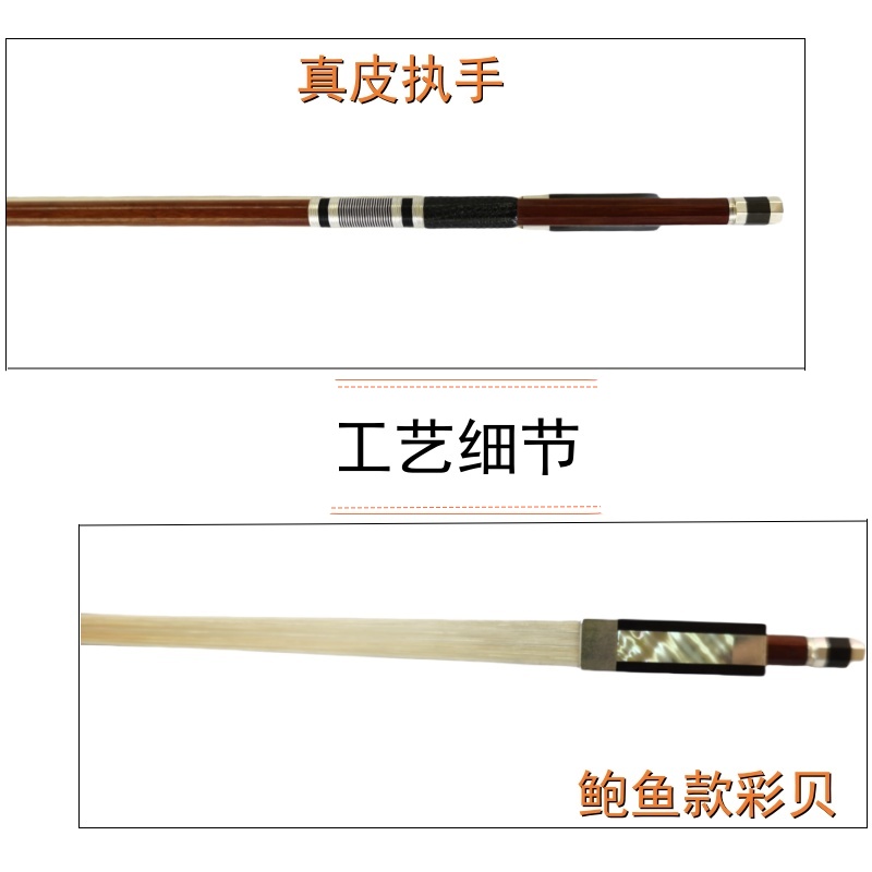 LARCHET法国进口弓小提琴苏木弓 精选演奏弓制作师 FORNACIARI.JR