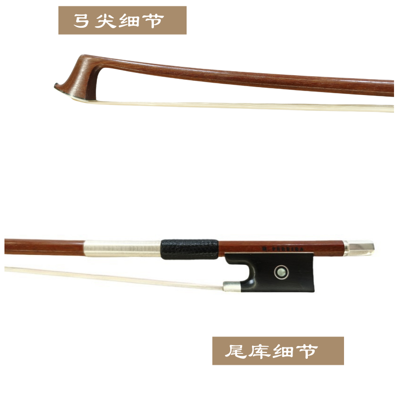 LARCHET法国进口弓小提琴苏木琴弓 高档演奏琴弓