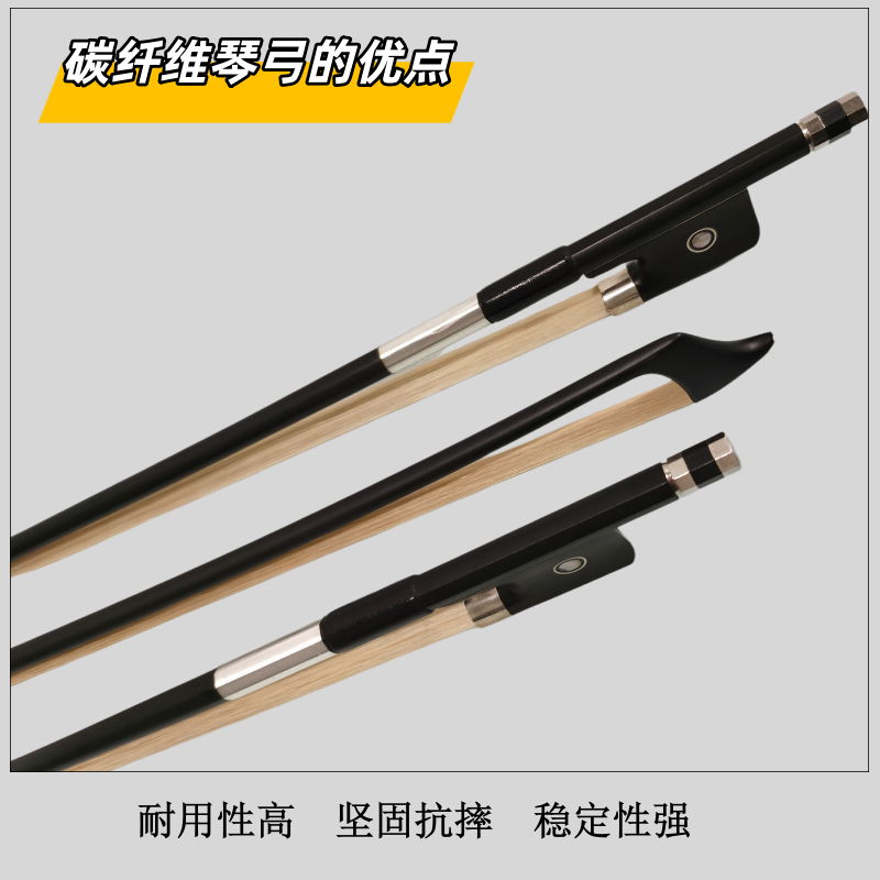 大提琴碳纤维琴 型号齐全（1/4、1/2、3/4、4/4）
