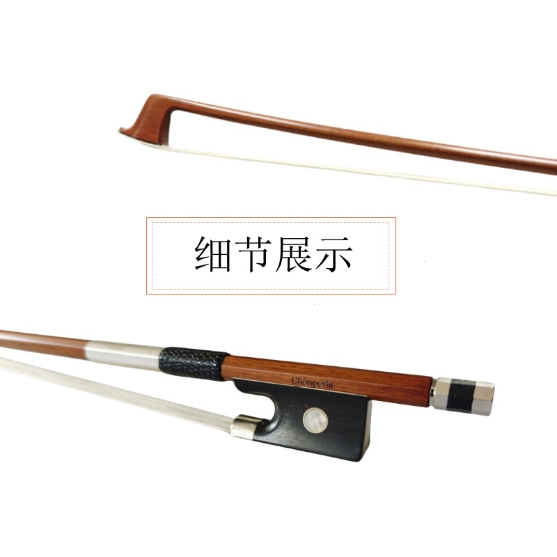 小提琴黄金檀木琴弓-4/4