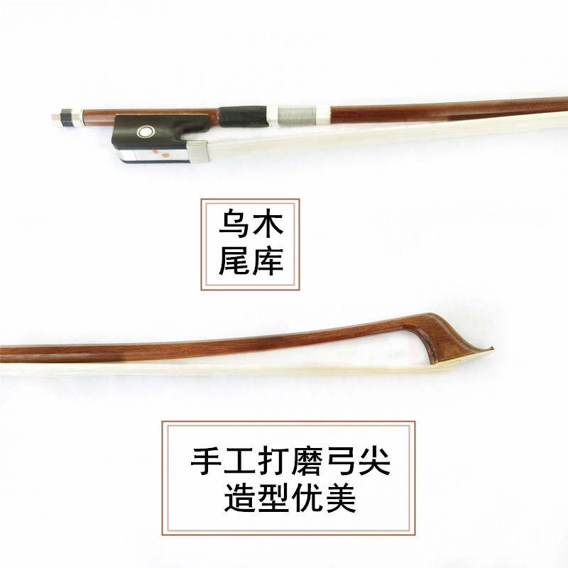 大提琴巴西木琴弓（白片）
