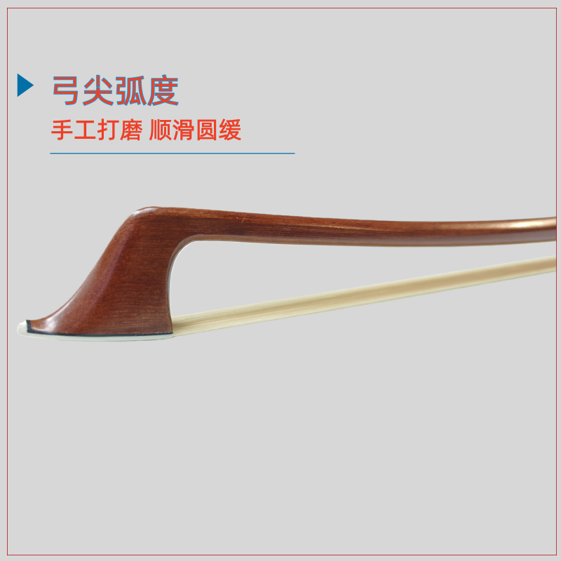 低音提琴巴西木琴弓（德式/法式）
