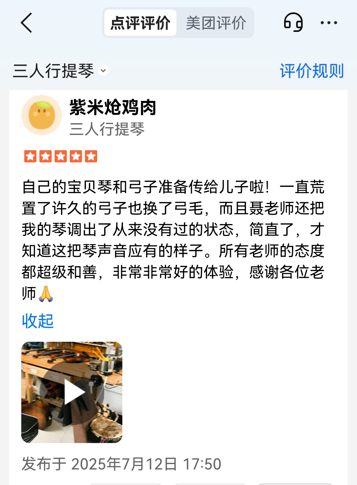 微信图片_20260423181231_21_32.jpg