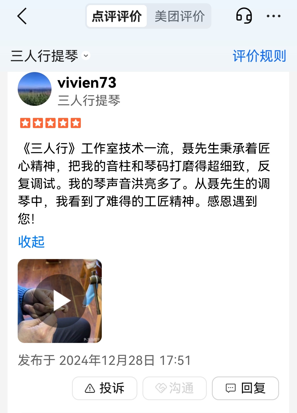微信图片_20260423181227_18_32.jpg