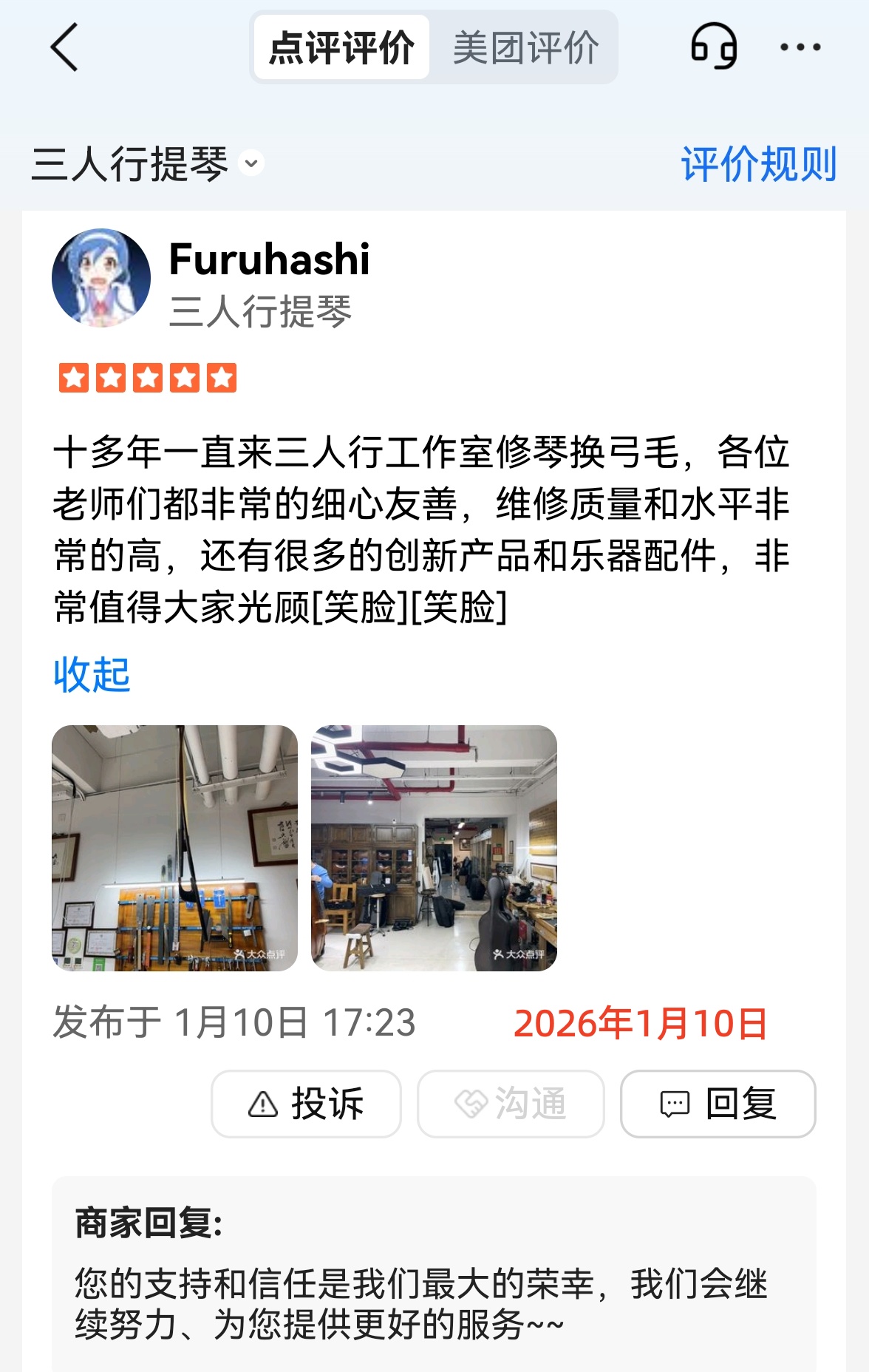 微信图片_20260423181224_15_32.jpg