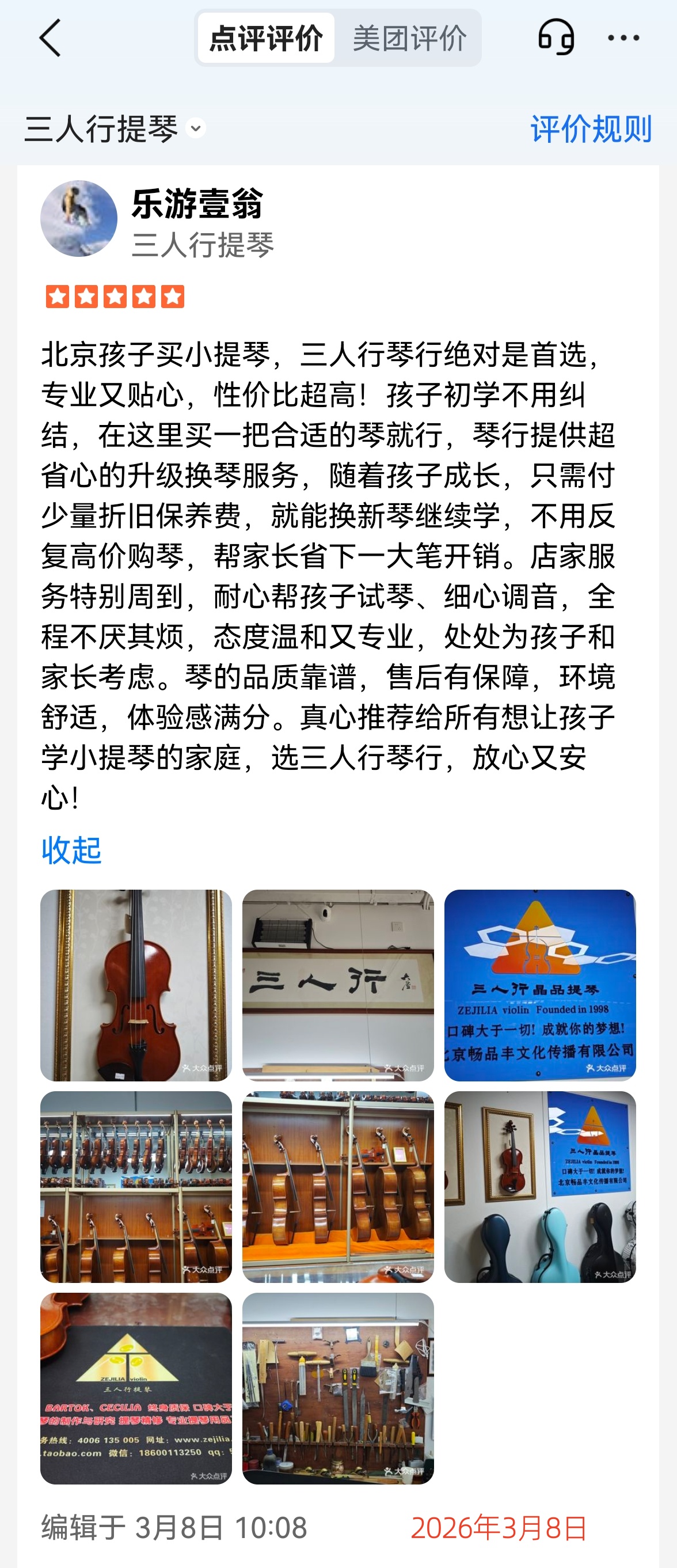 微信图片_20260423181209_7_32.jpg