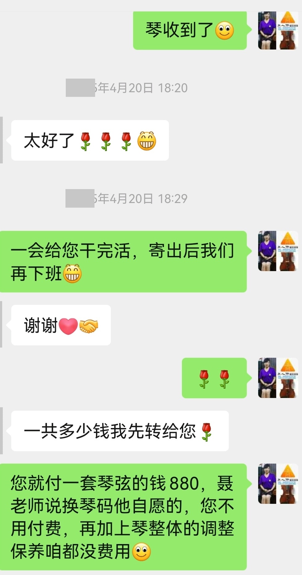 微信图片_20260425163643_24_32.jpg
