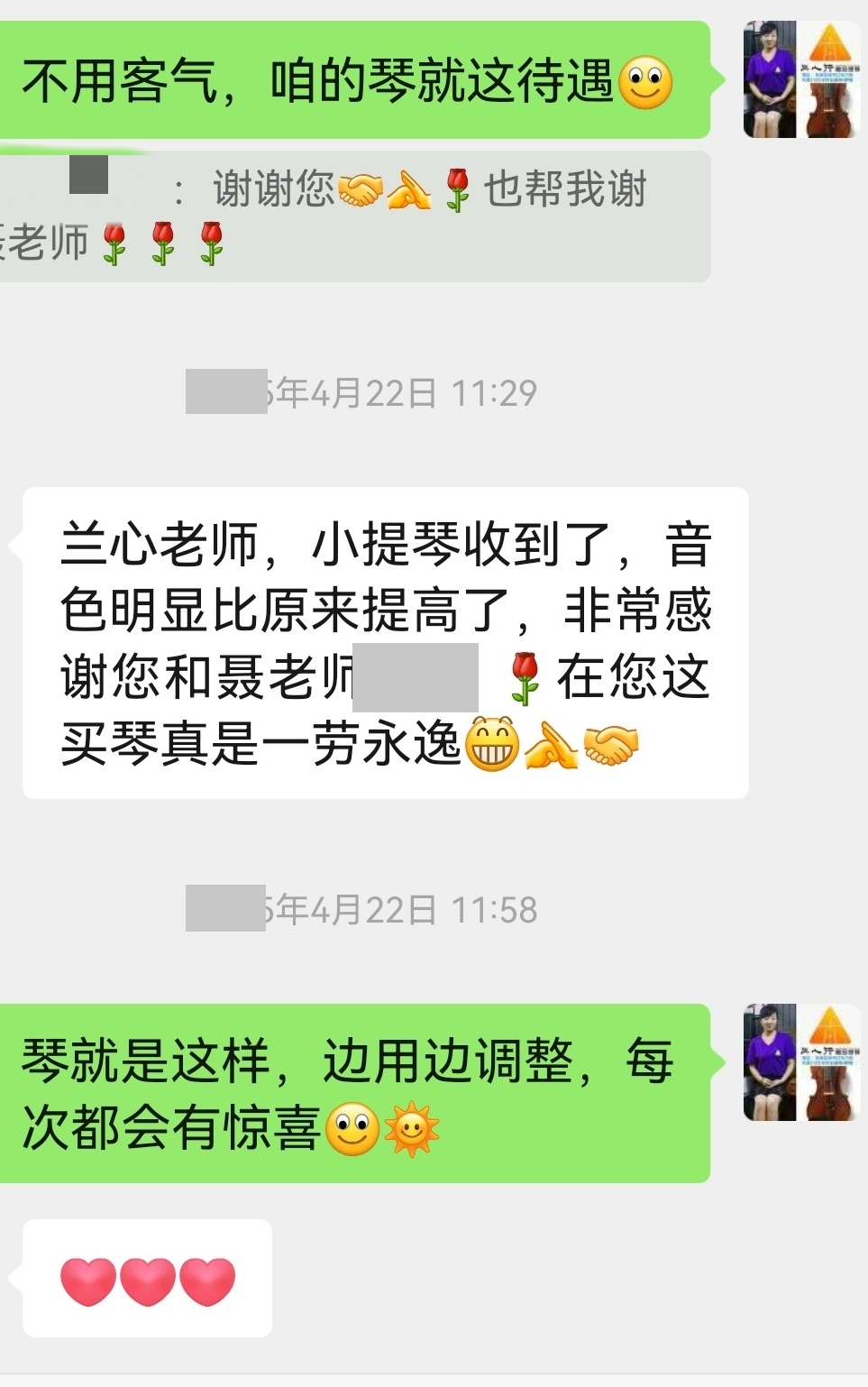微信图片_20260425163646_26_32.jpg