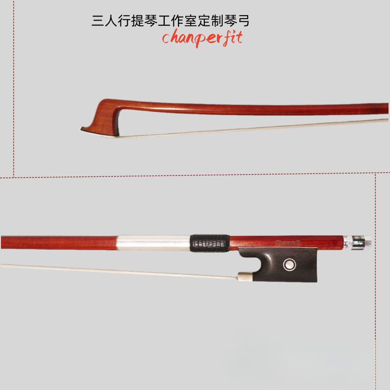 小提琴苏木琴弓