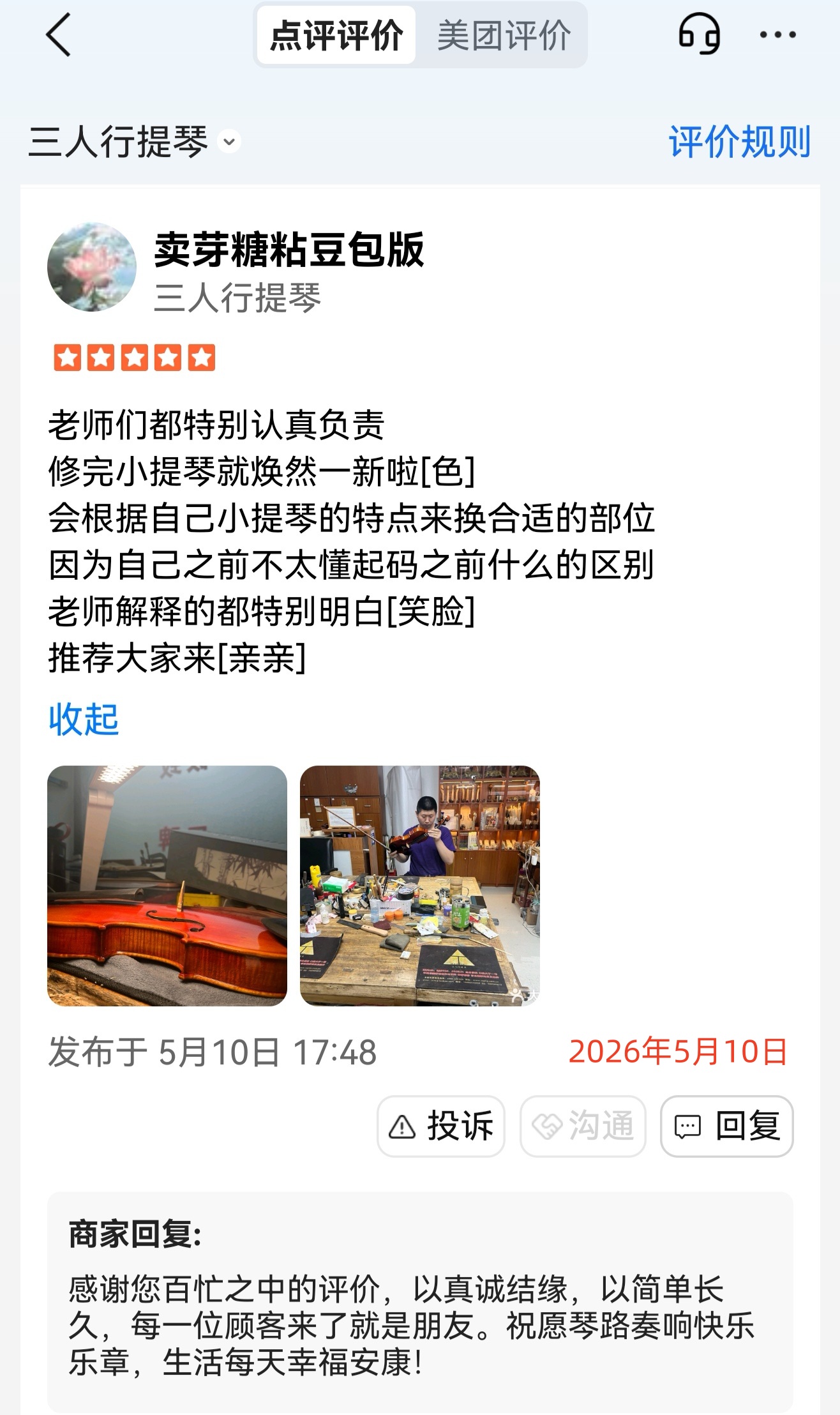 微信图片_20261023173739_5_9.jpg