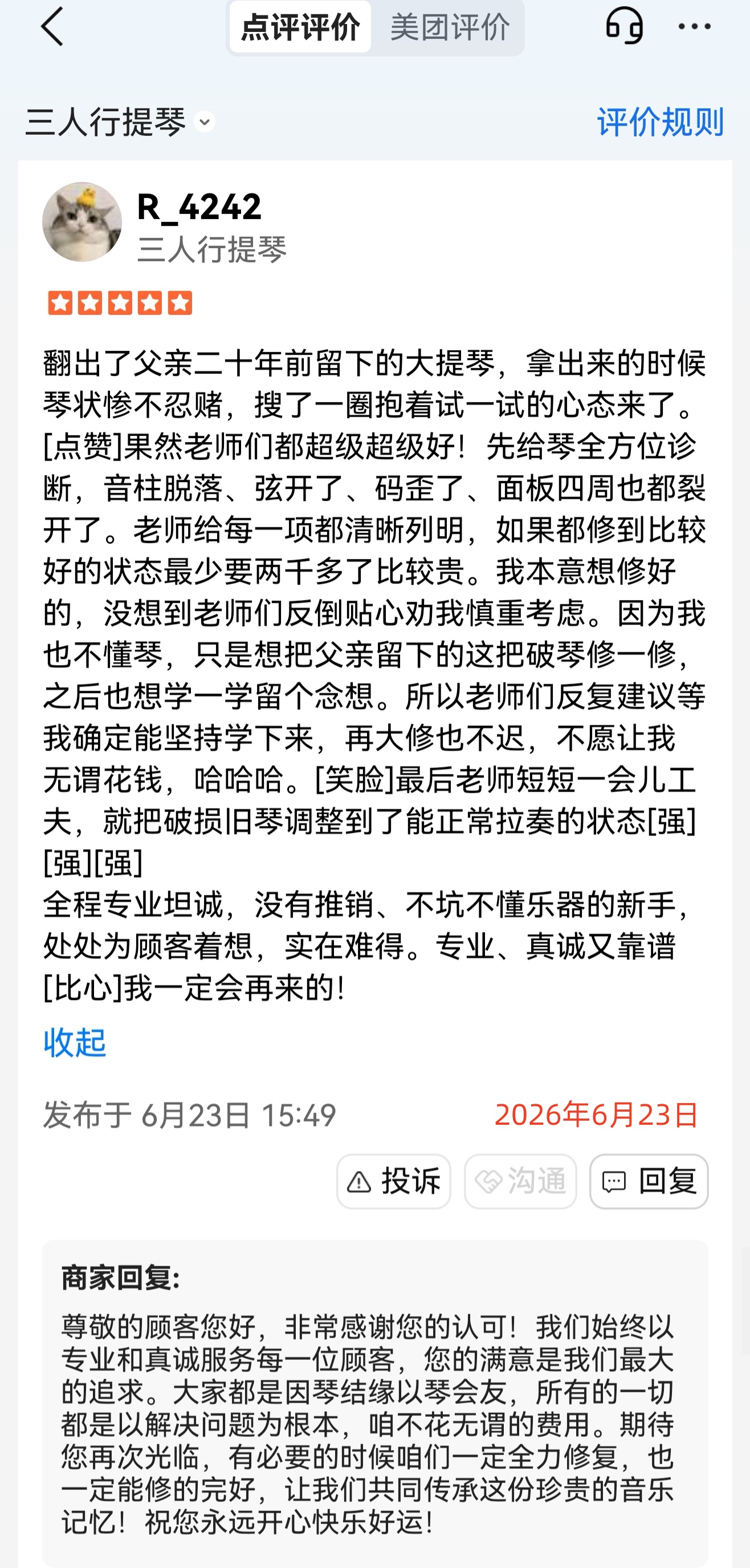 微信图片_20261023173742_7_9.jpg