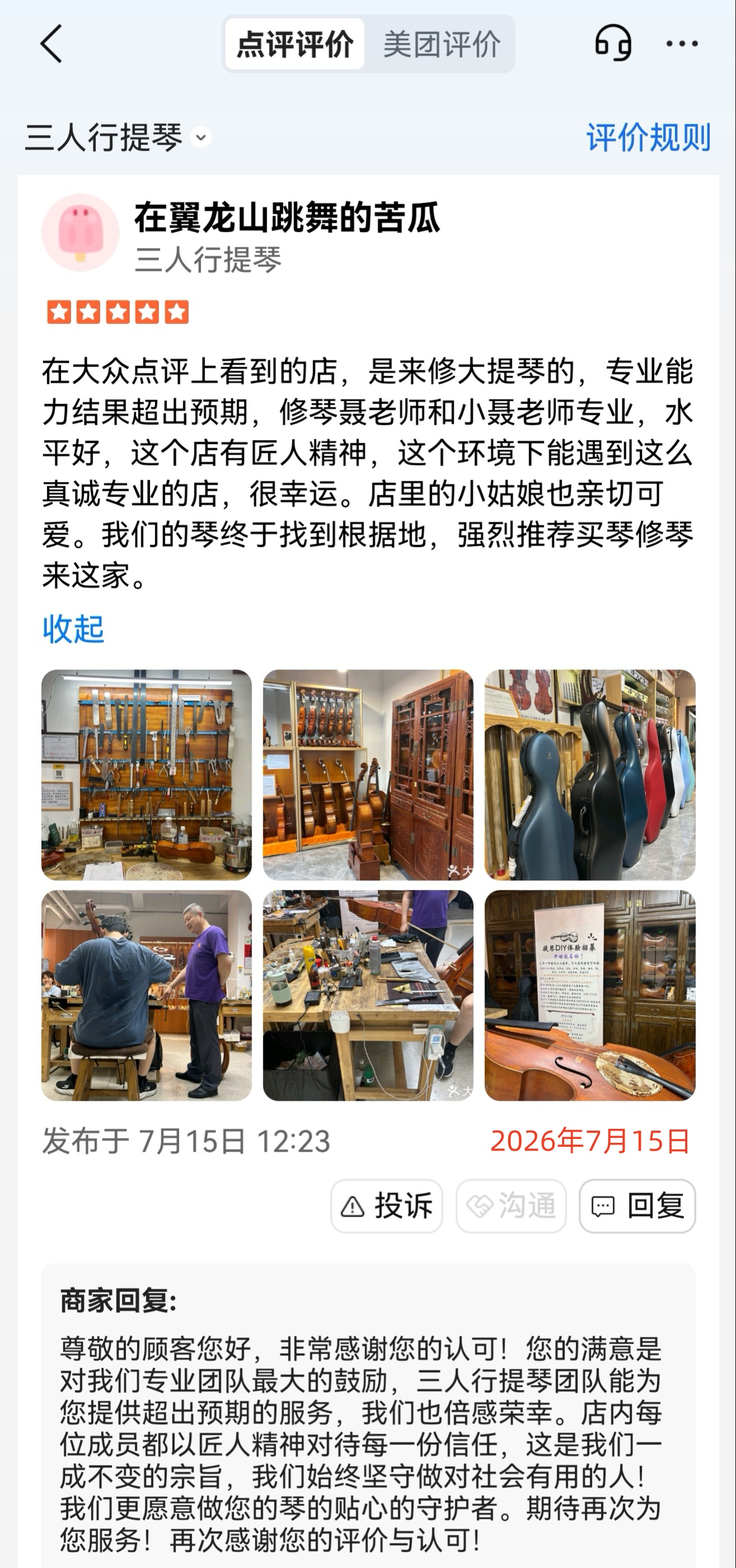 微信图片_20261023173746_10_9.jpg