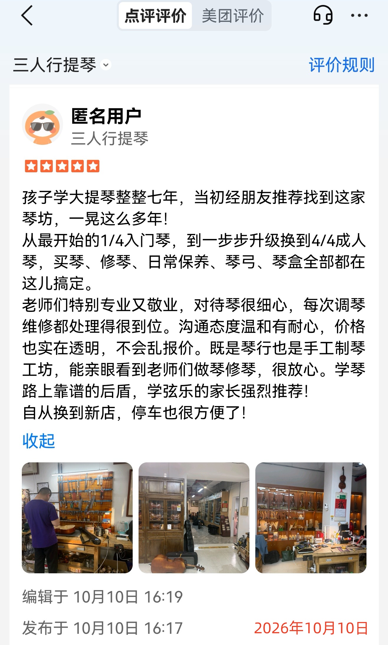 微信图片_20261023173751_13_9.jpg