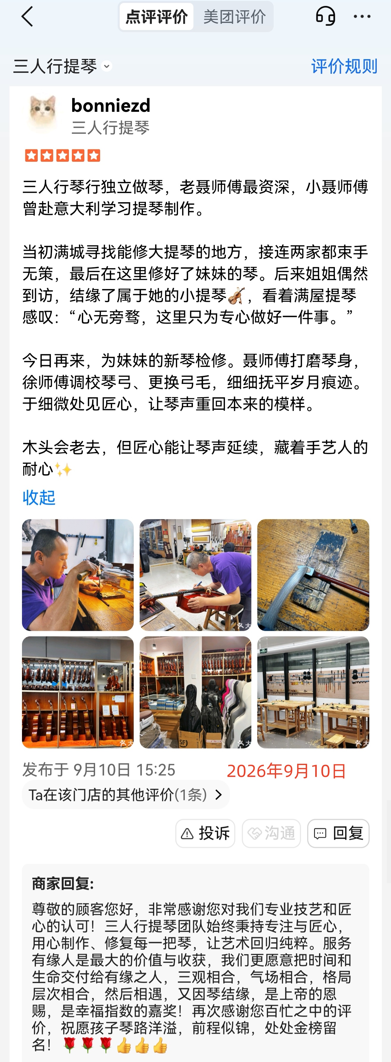微信图片_20261023173736_3_9.jpg